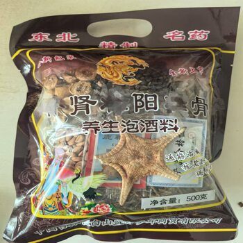 Chinese herbal medicine small bag bubble wine health bubble wine wine workshop starfish pilose antler epimedium 500 grams