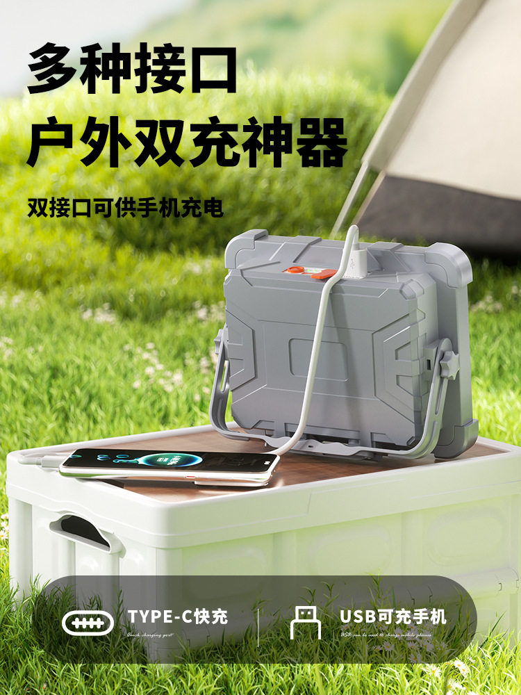 Solar Portable Lamp Rechargeable Floodlight Portable Night Market Street Stall Lamp Outdoor Multi-Functional Camping Emergency Lamp