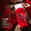 New 2026 Year of the Horse Stereo Red Envelope Foldableing New Year's Eve Wallet Bag for the Spring Festival Personalized Creative Universal Red Envelope