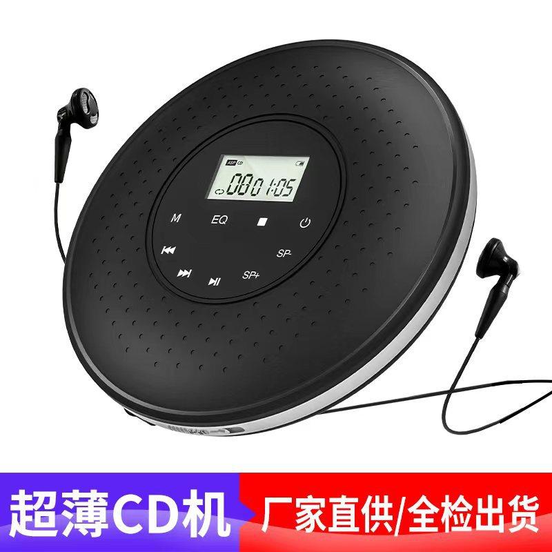 Cross-Border Exclusive Supply of Cd Players, Touch-Screen Players, Portable Cd Players, Walkman, Cross-Border Cd Player Wholesale