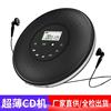 Cross-Border Exclusive Supply of Cd Players, Touch-Screen Players, Portable Cd Players, Walkman, Cross-Border Cd Player Wholesale