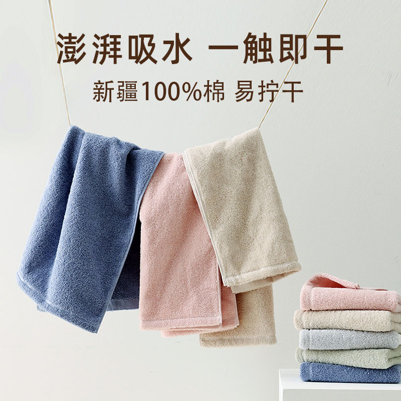 Factory Wholesale Class a Pure Cotton Towels, 100% Cotton Face Towels, 7A Antibacterial Household Hand Towels, Soft and Absorbent, Suitable as a Gift