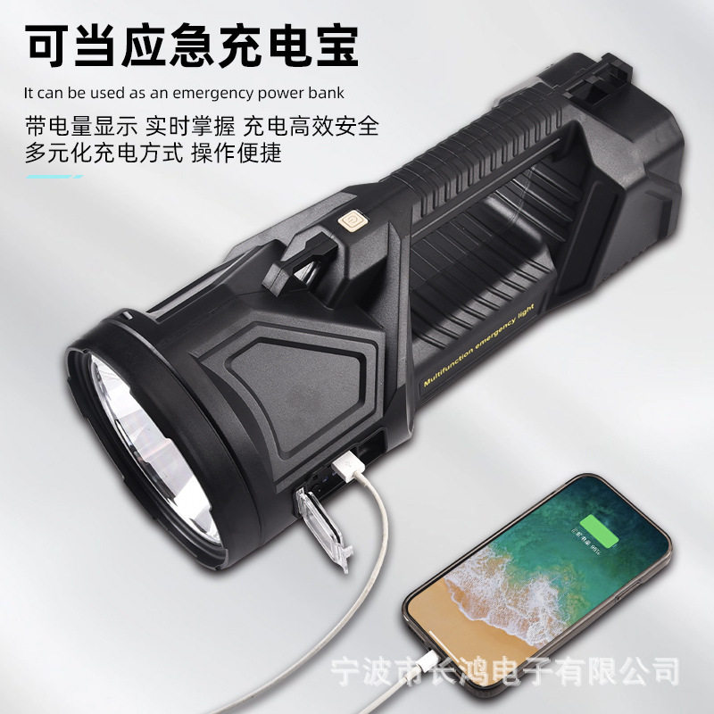 New P70 Outdoor Strong Light Searchlight Multi-Functional Lighting Led Flashlight Long-Range Rechargeable Portable Light Solar Energy