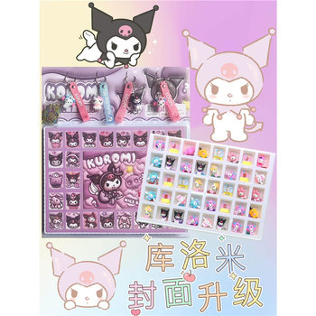Tangtongle [Kuromi] 40-Hole Happy Party Sanrio Blind Box Boys and Girls Gift Toys