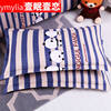 [Pair of pillowcase] 48cm x 74cm Pillowcase Pair of Pillowcase Cartoon Pillowcase Student Pillowcase Pair of Single