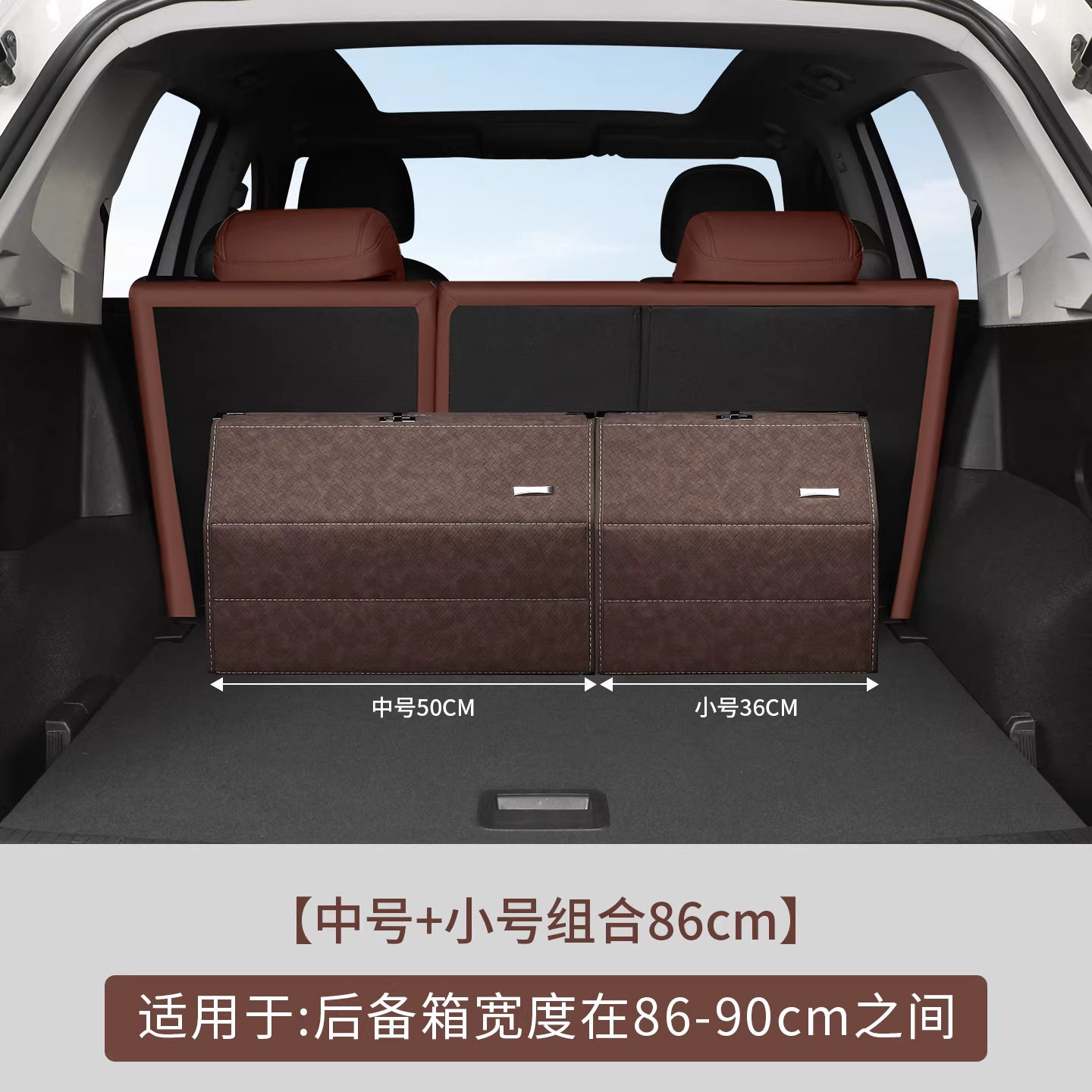 汽车后备箱收纳箱车载储物箱车辆置物盒高级感整理筐车尾箱子配件