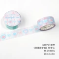 Pink dream heart 20mm*3m