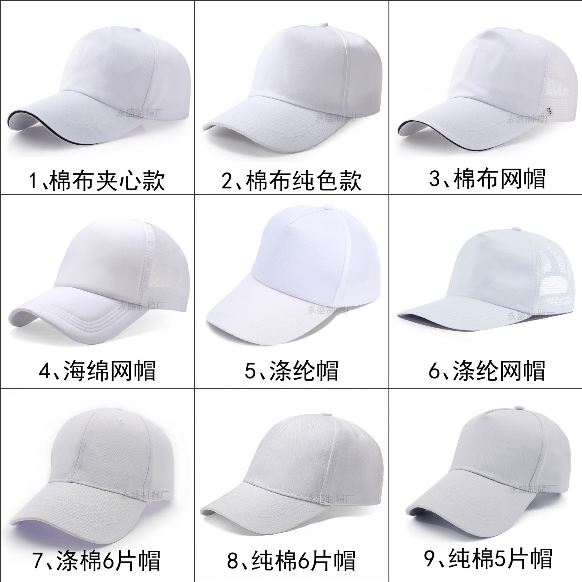 帽logo网帽印字学生帽鸭舌帽志愿者棒球帽刺绣帽多色选大帽檐百搭