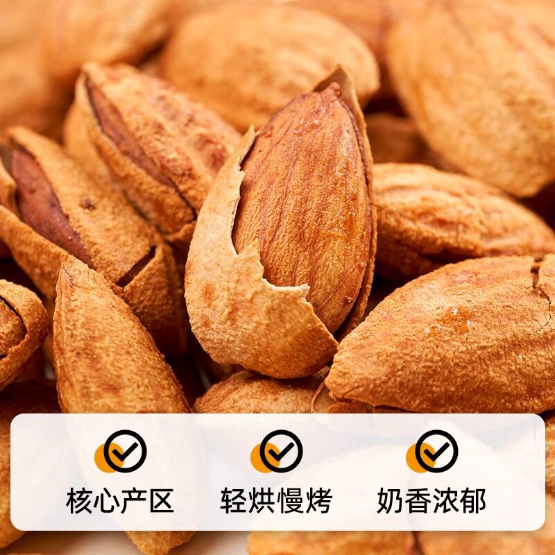 Hand-Peeled Large-Capsules Almonds in Bulk Original Salt-Baked Flavor 10kg Thin-Shelled Almonds Nuts Roasted Seeds and Nuts Manufacturer Wholesale