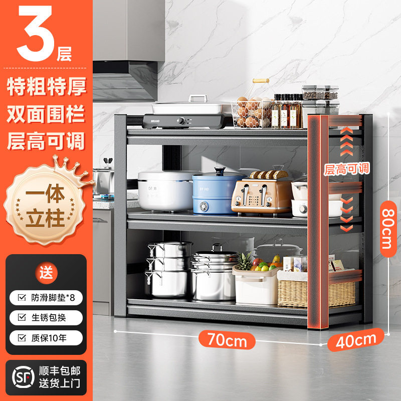 家用置物架厨房储物架收纳烤箱锅架锅具落地多层多功能货架带围栏