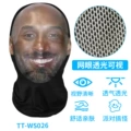 Tt-ws026 funny headgear