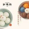 Ningbo Time-Honored Brand Yangya Dog Vitality Tangyuan Black Sesame Peanut Yellow Rice Durian Quick-Frozen Rice Wine Lantern Festival
