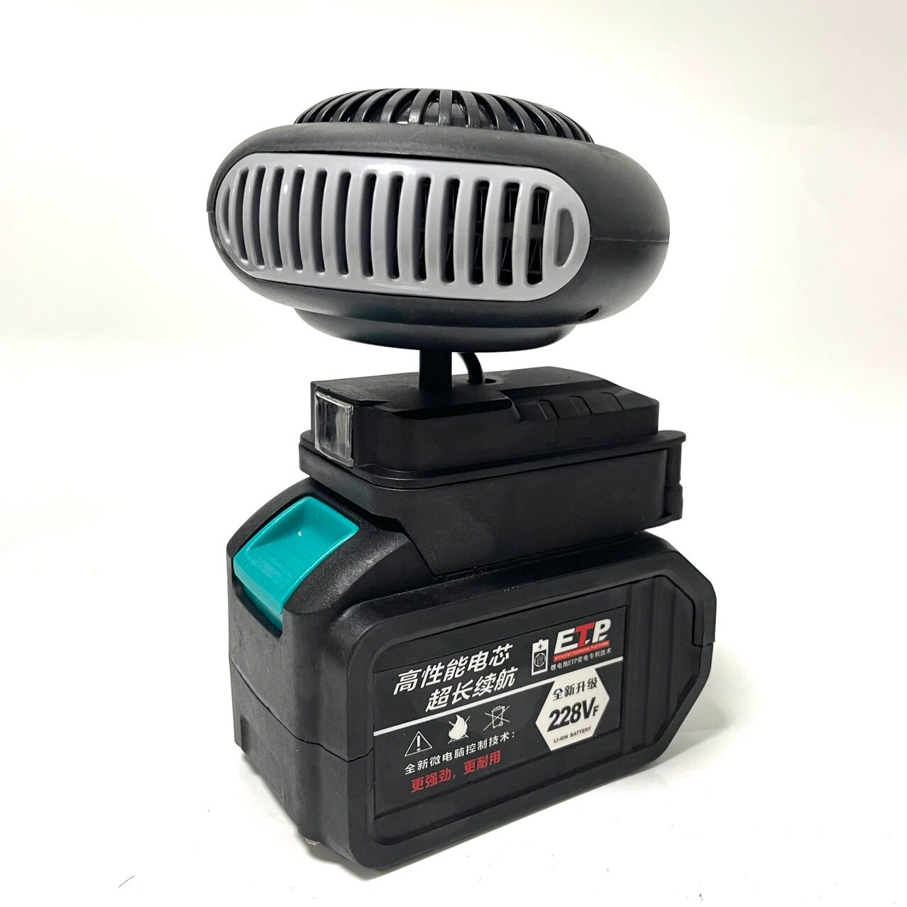 无线锂电池暖风机适用大款艺牧田款电池冬季通用便携式暖风机家用