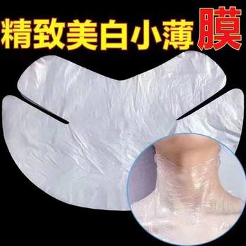 Disposable Plastic Paper Beauty Salon Special Neck Neck Lines Transparent Neck Mask Body Plastic Wrap Whole Body