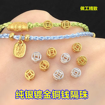 S925 Sterling Silver Gold Plated Copper Money Bead Mini Woven Handstring Bracelet Necklace Handmade DIY Accessories