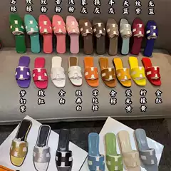 Women's H-Shaped Genuine Leather Slide Sandals - 2025 New Arrival, Summer Outdoor Versatile & Trendy Flat Sandals for Travel