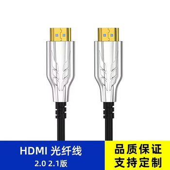High-Definition Hdmi2.0 Fiber Optic Cable Engineering Cable 4K High-Definition Tv Projector Connection Fiber Optic Video Cable 4K High-Definition
