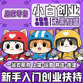 seller product image