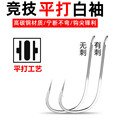 seller product image