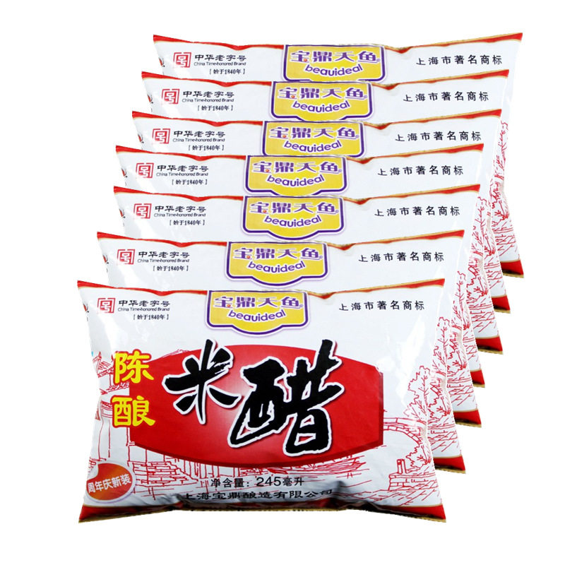 Shanghai Baoding Tianyu Aged Rice Vinegar 245ml*36 Bags Brewed Vinegar for Dumpling Seasoning and Dipping, Shanghai Aged