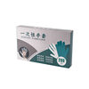 Disposable Gloves, Food Grade, 200 Pieces, Boxed, Pull-Out Type, Pe Plastic, Household Kitchen Gloves