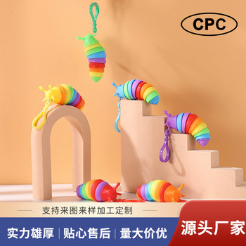 Stress-Reducing Small Cute Bag Doll Toy Caterpillar Keychain Creative Car Key Chain Small Pendant