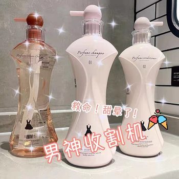 MCHUN hydrating and enjoying smooth hair conditioner