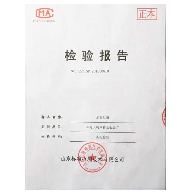 Daming Lake Yimu brown sugar girls brown sugar 180g independent packaging donkey-hide gelatin brown sugar Guangxi Yunnan sugar cane old brown sugar