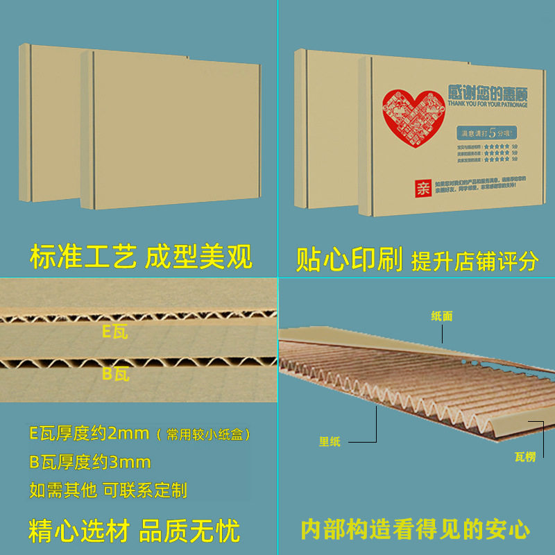 Special Offer Extra Hard Airplane Box Express Paper Box Jewelry Bra Intimates Packaging Box Airplane Box Wholesale Spot Delivery