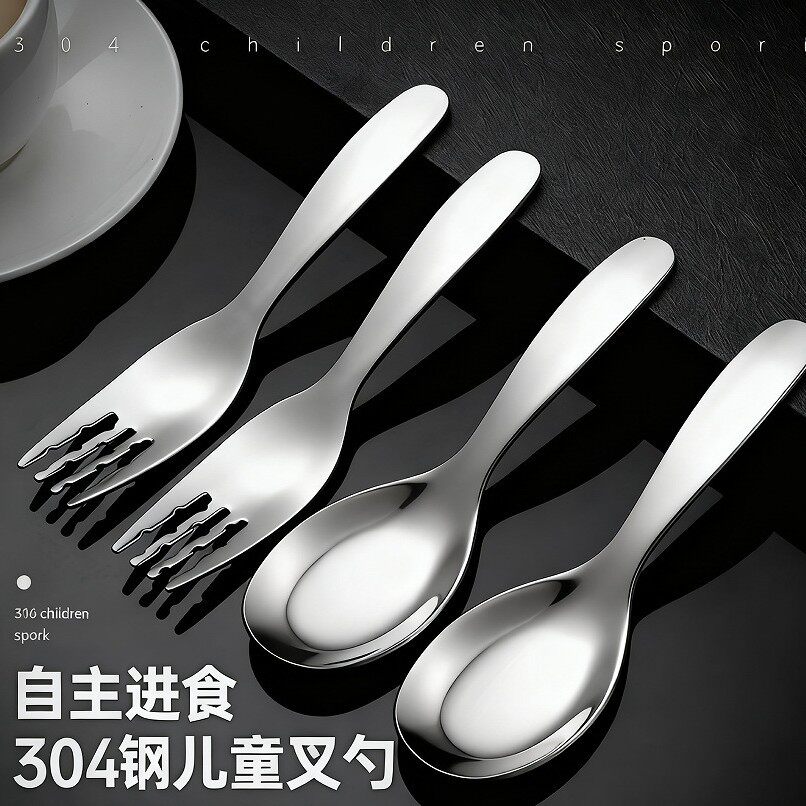 Cross-Border 304 Stainless Steel Kidsren's Spoon and Fork Baby Short Handle Food Supplement Tableware Eating Spoon Wide Handle Flats Spoon