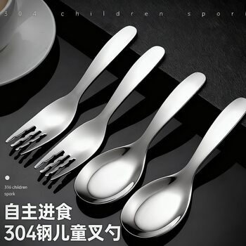 Cross-Border 304 Stainless Steel Kidsren's Spoon and Fork Baby Short Handle Food Supplement Tableware Eating Spoon Wide Handle Flats Spoon