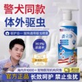 seller product image