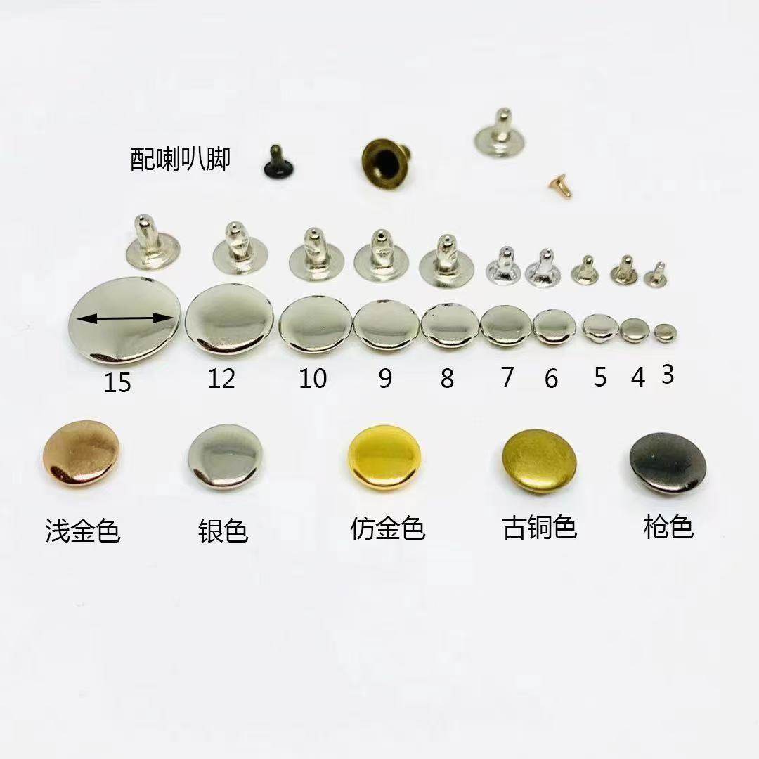 in stock wholesale all copper single-sided nail clothing luggage leather hardware accessories child-mother nail round metal rivet