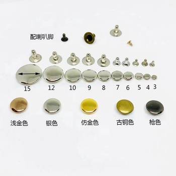 in stock wholesale all copper single-sided nail clothing luggage leather hardware accessories child-mother nail round metal rivet