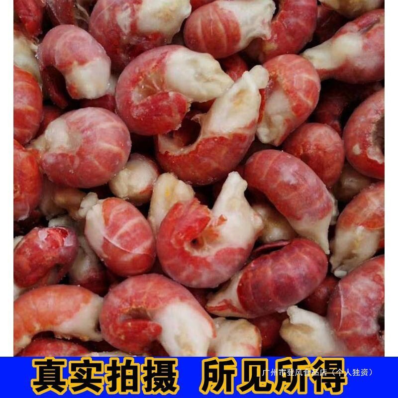 Premium Frozen Large Fresh Live Lobster Tails, Quick-Frozen with Ice Coating, Spicy Garlic Sauce Crayfish Semi-Finished Product for Commercial Use