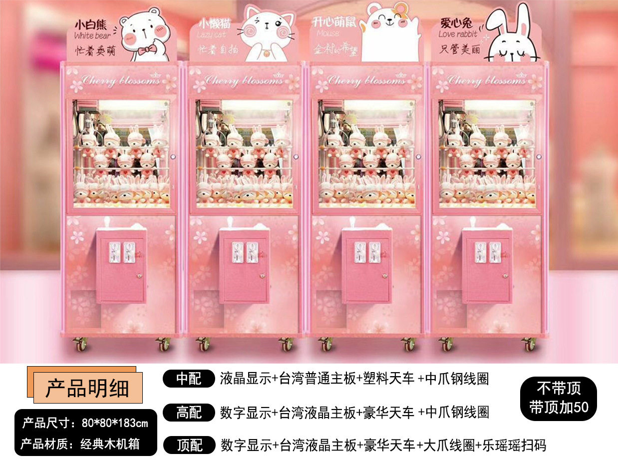 13ピンクシリーズの木箱の種類