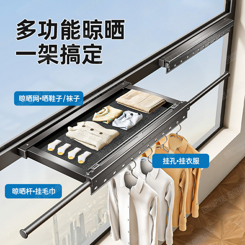 Suction Cup Clothes Drying Rack for Balcony, Wall-Mounted, No-Drill, Indoor Household Invisible Retractable Clothes Rod for Drying Quilts