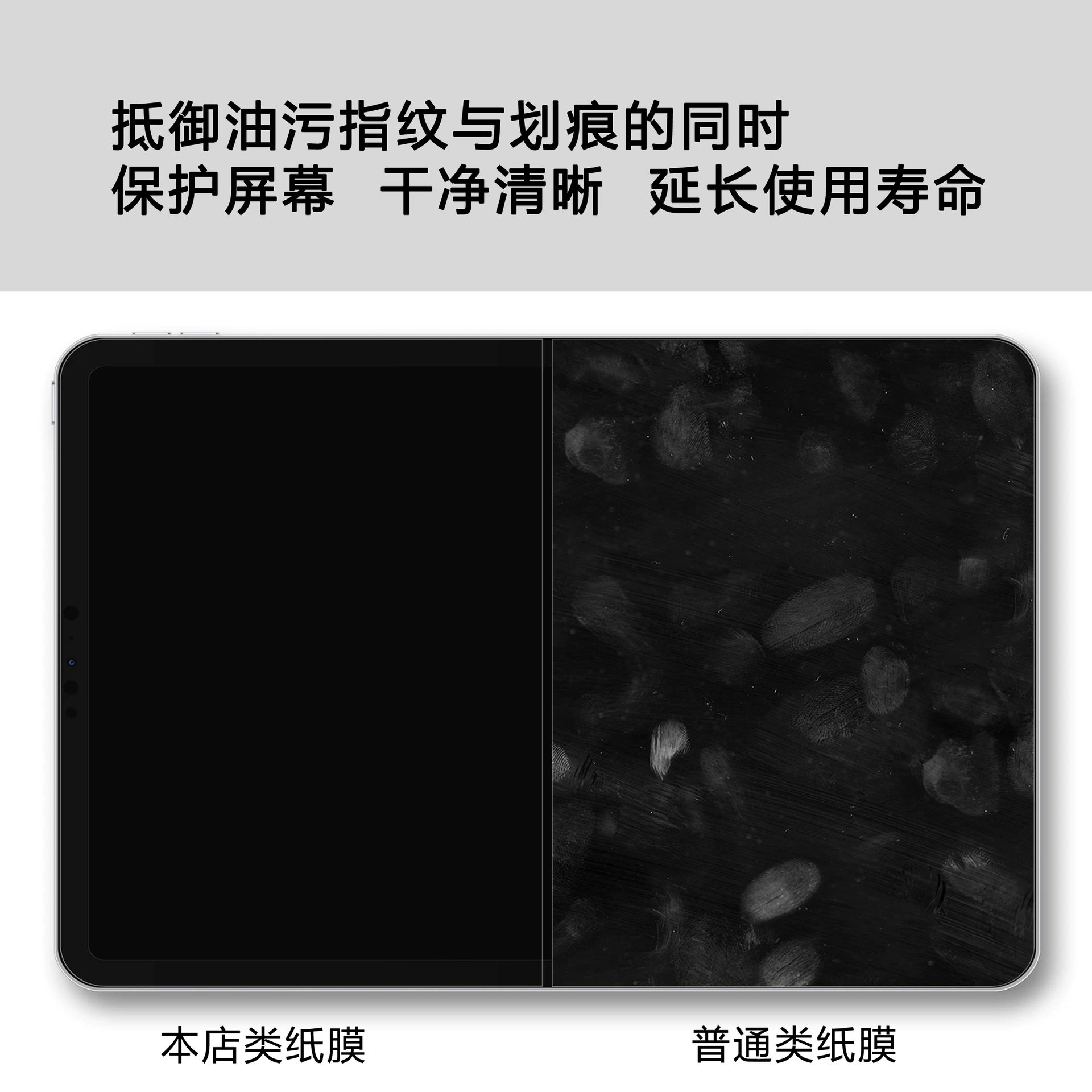 【苹果官方认证】2026新款ipad类纸膜pro13书写绘画平板电脑贴膜