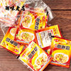 Chaozhou flavor old shop seasoning seasoning curry chicken curry rice sauce curry powder 30 packs/90g postage