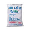 Spot Direct Supply of Industrial Salt, Sodium Chloride Water Treatment, Softened Water Coarse Salt and Fine Salt, Snow Melting and Deicing Agent Industrial Salt