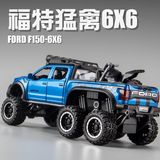 Большой сплав Ford Raptor модель детской игрушки внедорожник пикап автомобиль подарок мальчику на день рождения