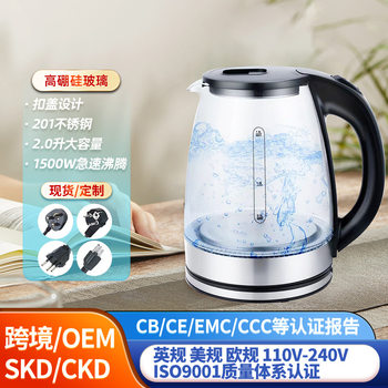 Cross-Border European High Borosilicate Glass Electric Water Kettle Household Electric Teapot 110V Blue Light Water Boiling Anti-Dry Teapot