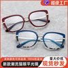 2026 New Trendy Cat-Eye Optical Frames Tr90 Anti-Blue Light Non-Prescription Glasses Spring Legs European and American Style Glasses Wholesale