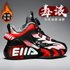 Children's Shoes, Boys' Sports Shoes, Velvet and Thickeneded Winter New Kidsren's Large Cotton Shoes, Boys' Red Basketball Shoes