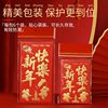 Yongji red envelope wholesale New Year New Year wedding housewarming Universal hard paper good luck wedding gift seal