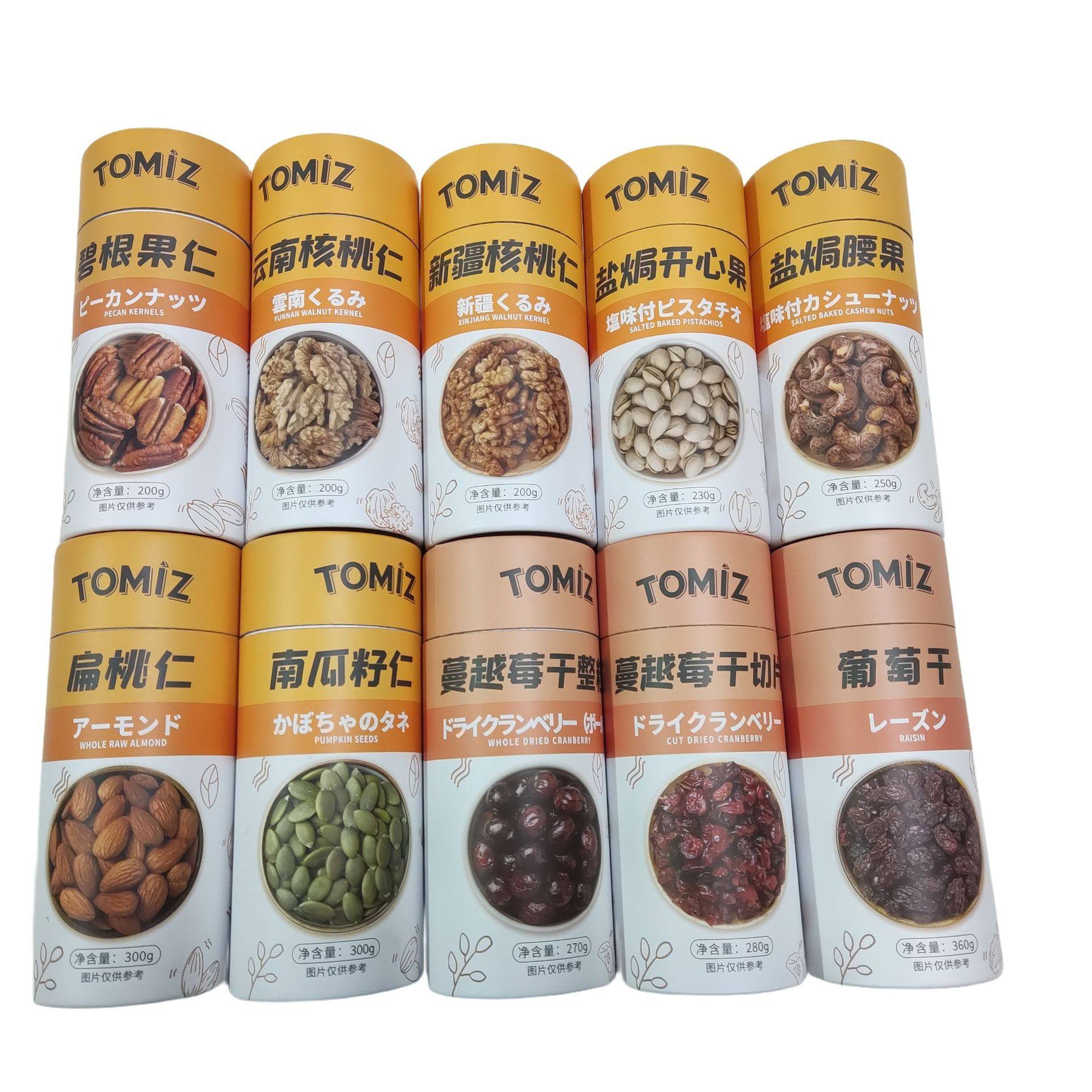 Factory direct supply full paper curling paper cans nuts pistachio hazelnut cranberry full paper curling paper cans have in stock