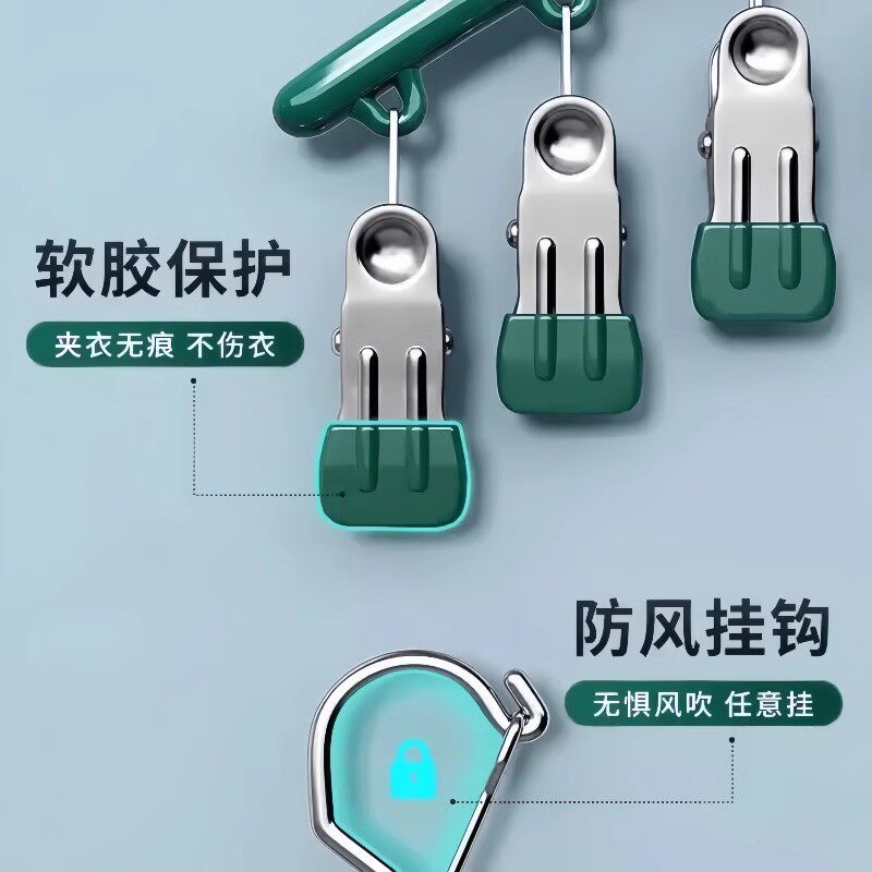10 Clip Windproof Traceless Household Stainless Steel Socks Clip Multi-Clip Panty Drying Hanger Multi-Functional Drying Socks Clip