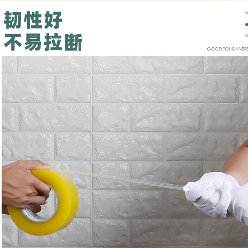 High-Viscosity Transparent Tape Sealing Packaging Tape E-Commerce Express Sealing Glue Yellow Tape Whole Box Wholesale Can Be Customized