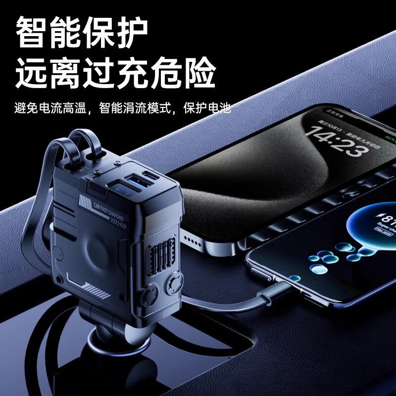 Mecha Retractable Cord Car Charger Car 120W Super Fast Charging One to Three Car Cigarette Lighter Flash Charging Car Charger