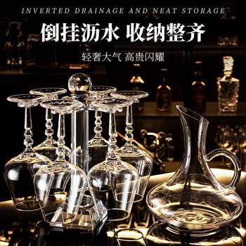Crystal Glass Red Wine Glass Set Household Tall Cup Wine Glass Red Wine Decanter High-End Luxury Wine Set